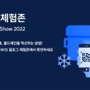 솔류션월드