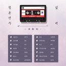 서귀포연가