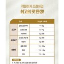 진진푸드 이미지