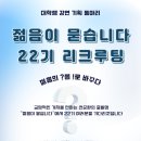 젊음기획 이미지
