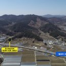 남원 청계리 고분군 정책브리핑