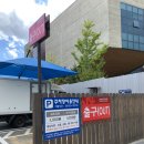 강남주차, 세차장 이미지