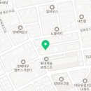서초대로33길 84-8 이미지