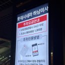 씨유 하남스마트점 | 롯데시네마 하남미사 주차 / 리클라이너 / 범죄도시2 후기