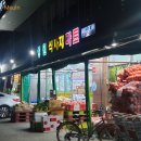 뚜레쥬르수원고색점 | 🏡슬기로운 경기도 생활