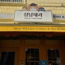 용호2동행정복지센터 이미지