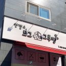 엔젤스 도그 네이버블로그