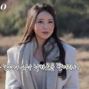 영호자동차정비 | 나는솔로 31기 직업 및 나이 프로필 출연진 자기소개 정보 총정리