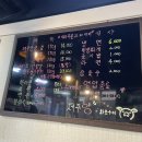 제주향화로구이