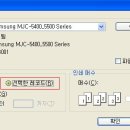 사무자동화산업기사_실기 이미지