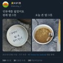 동네인심