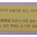 바퀴달린그림책 이미지