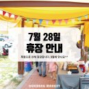 곡성기차당 뚝방마켓 이미지