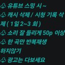 잘 있거라 부산항 ~ 알고리즘 띠우기 /교차 재생 / 영상 탑제 ( 48시간 이내에 ) 집중 응원 / 아래 *링크* 반복 재생 해요 이미지