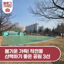 도두리공원 이미지