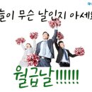 송파농협송파동지점 이미지