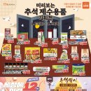 (주)마트고 이미지