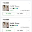 12~16개월 아기 콘크리트브레드 세일 xs 구매 후기