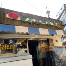 다복수퍼 이미지