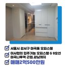 굿모닝푸르지오부동산공인중개사사무소 이미지