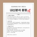 부개고등학교 이미지