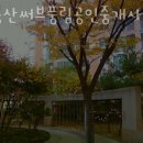부동산써브공인중개사사무소 이미지