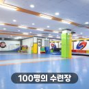 호림합기도 이미지