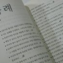 꿈과희망을가진사람들
