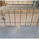 대림종합목재 | 수원영림몰딩 목재 자재 구매의 모든 것, 대림 종합 목재 후기