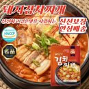 초원식품 쇼핑하우