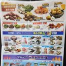 발안농업협동조합 하나로마트 이미지