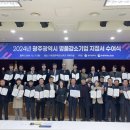 마루이엔지 이미지