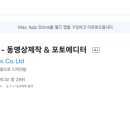동영상제작하기(파워디렉터) 이미지