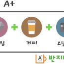 한국커피교육능률협회