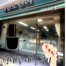 네일도연이 이미지