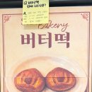 슬로롯데피트인산본 네이버블로그