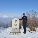 한북정맥 백운산 그길을 걸어보다. 이미지