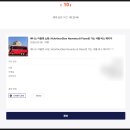 택스온 | 유럽 여행 베네치아 노벤타 아울렛 셔틀버스, 대중교통, 택스리펀 후기