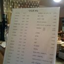 안트레