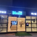 24시숍 이미지