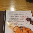 전설의 치킨 가오리점 이미지