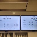 강동시니어상담카페 - 강동구 동남로 888 | 강동시니어상담카페