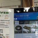 신야텐야문래역점