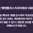 에덴치과의원 이미지