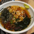 카츠오우 - 강남구 도곡로3길 26 | 카츠오우