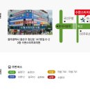 광주비아농협주유소 이미지