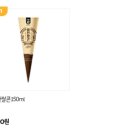 이마트24 청평휴게소점