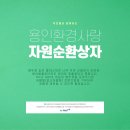두드림환경 이미지