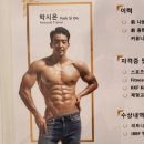 핏온짐 네이버블로그