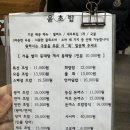 윤초밥 앞 이미지